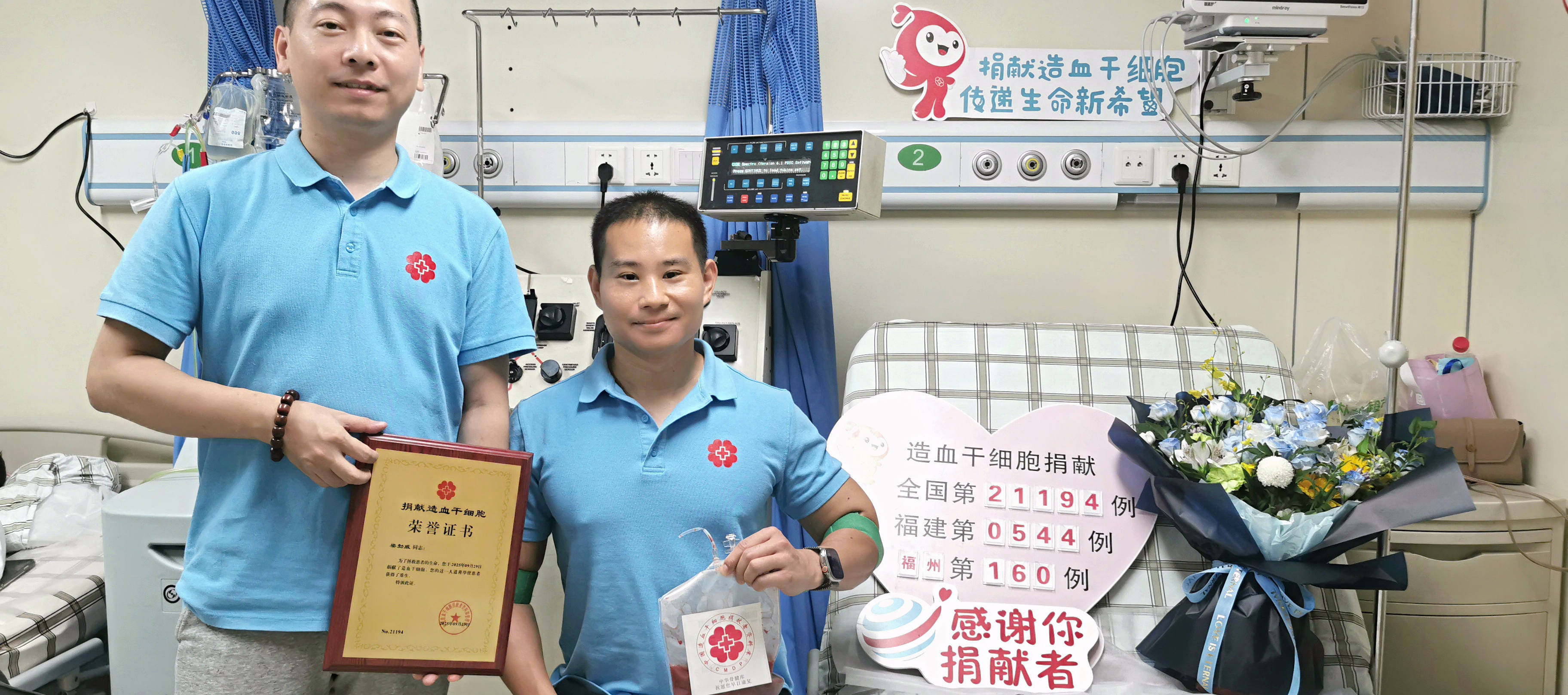 愛心相髓+生命教育｜白衣天使為生命接力