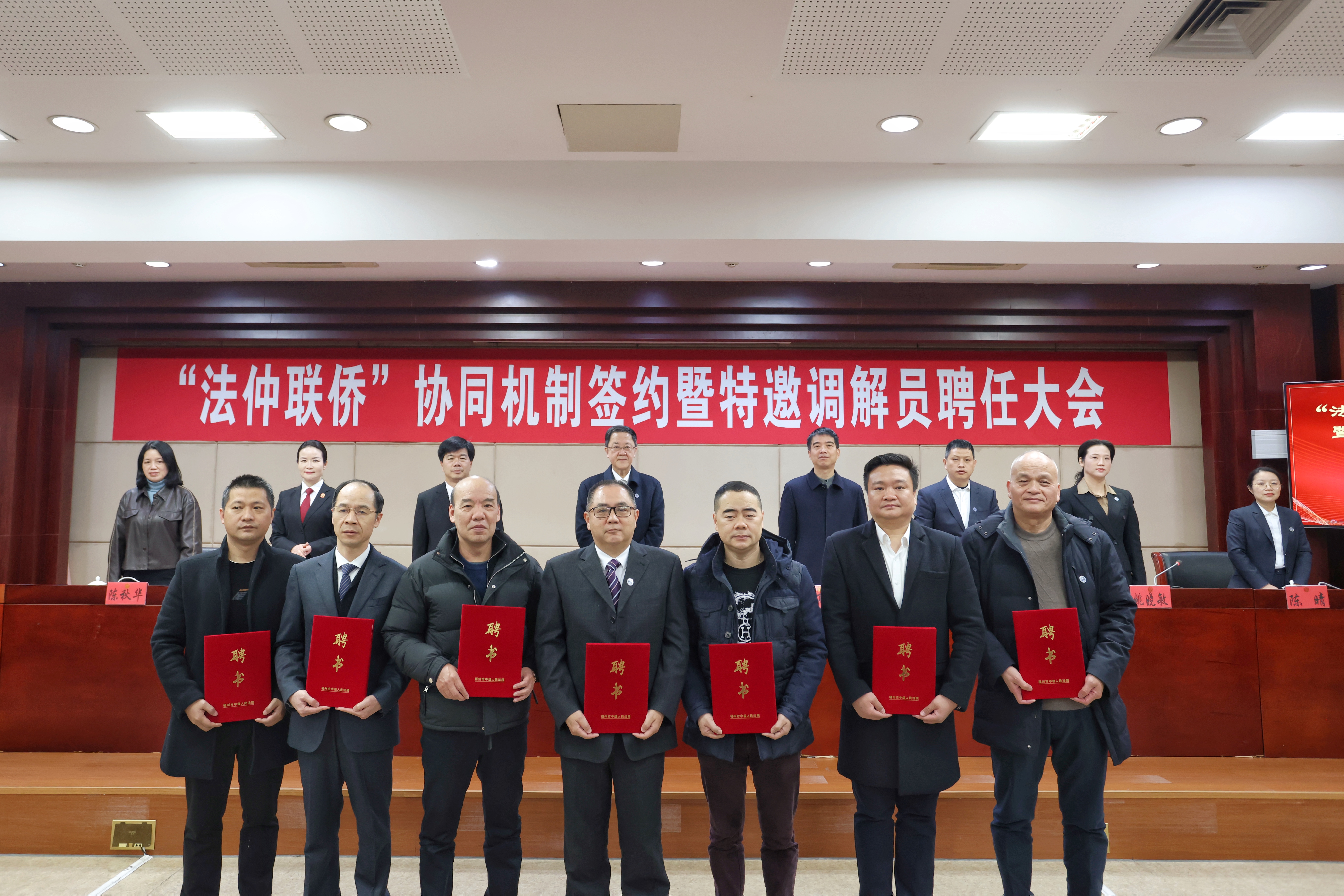 “法仲聯僑”協同　高效解紛止爭
