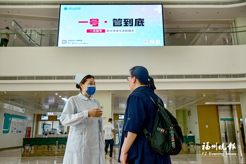福州多維發力 筑牢百姓“醫”靠
